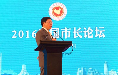 高能环境执行董事长凌锦明在主论坛做主旨发言