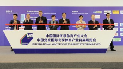 中国北京国际冬季体育产业贸易展览会成功在京举办