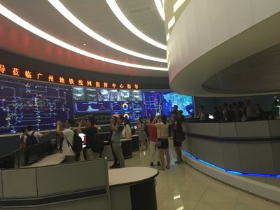 参会人员参观广州地铁COCC线网指挥中心
