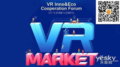 VR Market
