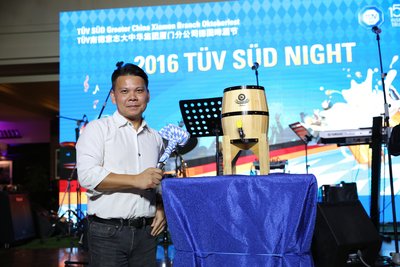 TUV SUD大中华集团首席财务官李仲衡先生启动啤酒节仪式
