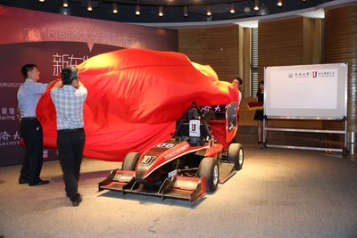 佳通轮胎与上海同济大学翼驰车队共同揭幕新车发布