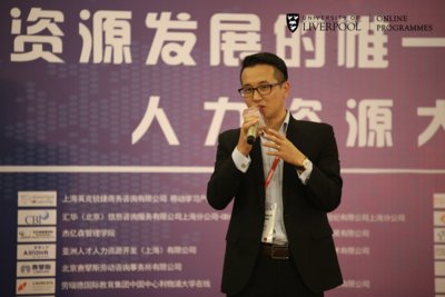 利物浦大学在线学位课程大中华区招生负责人Andy Zhou发表获奖感言