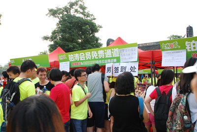 铂涛旅行跨界玩公益，超2000人为爱徒步