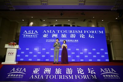 第三届亚洲旅游论坛9月在深圳盛大举行