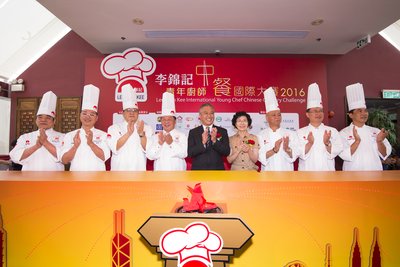 图片2：李锦记酱料集团主席李惠中先生和世界中餐业联合会秘书长尚哈玲女士，联同七位具影响力的评审，在一片欢呼声中一同为“李锦记青年厨师中餐国际大赛2016”揭幕。