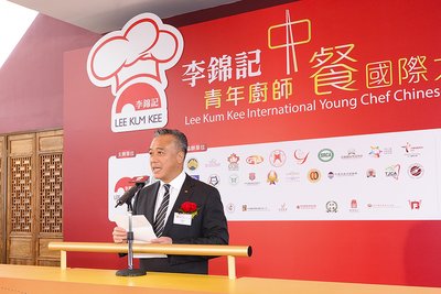 Charlie Lee, Lee Kum Kee Sauce Group Chairman graced the stage at the opening of Lee Kum Kee International Young Chef Chinese Culinary Challenge 2016 to deliver his welcome address.