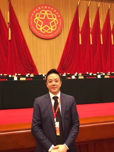 中国侨联成立60周年 御庭集团董事长仲维杰获邀参加纪念大会