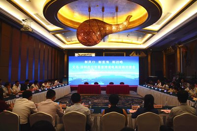 义乌-深圳进口贸易暨跨境电商发展环境招商对接会在深圳举行