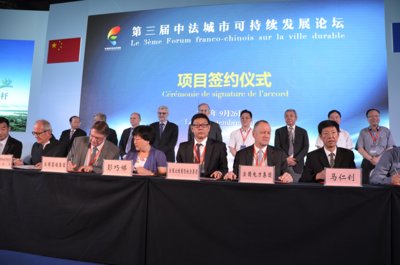 必维与武汉生态城管委会签署战略合作协议  助力中法生态城建设