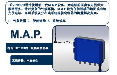 M.A.P.氣象數據收集平臺