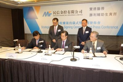 Mason Financial Takes Major Stake in Reproductive HealthCare and Victory A.R.T. Laboratory at HKD280 Million