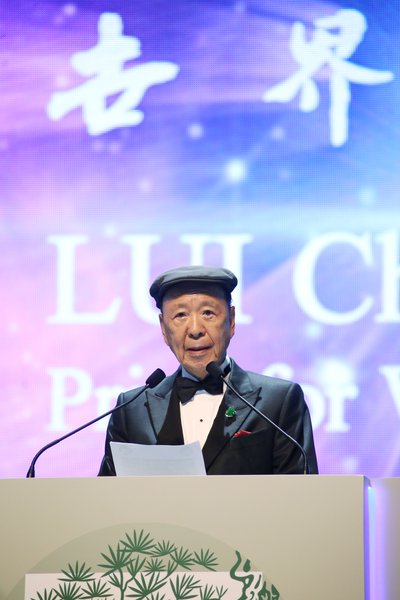 루이처우 박사(Dr. Lui Che Woo), 루이처우상 창립자, 루이처우상 - 세계문명상. 