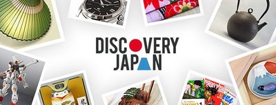 Discovery Japan