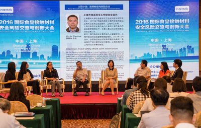 2016国际食品接触材料安全风险交流与创新大会在上海隆重召开