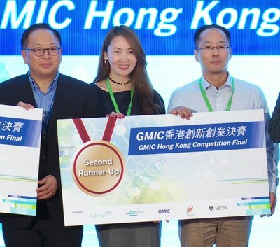 Maxent猛犸反欺诈创始人张克（右一）获得香港Cyberport公众使命总监湛家扬博士授奖并合影