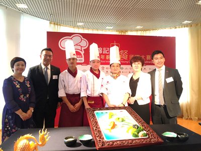 图二 北京班希望厨师献上冷拼作品“荷塘锦鲤”，表达对李锦记的感恩之情