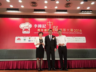 图三 北京市劲松职业高中校领导张晶京（左一）接受李锦记酱料集团颁发的“支持奖”