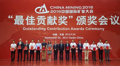 SGS荣耀出席2016中国国际矿业大会，喜获大会”较佳贡献奖”