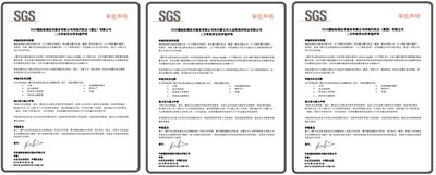 SGS为蒙牛战略合作供方牧场出具二方审核符合性审验声明