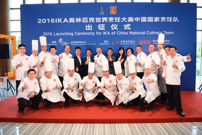 IKA奥林匹克世界烹饪大赛中国国家烹饪队出征仪式在联合利华饮食策划中国国家烹饪队集训基地举行