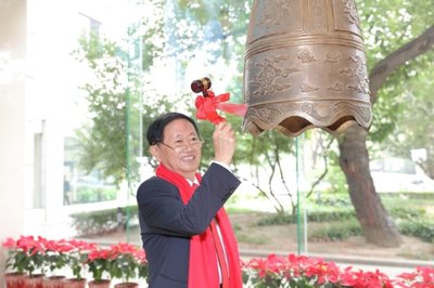Ketua Dewan ZNShine Wang Guifen memukul lonceng sebagai perayaan masuknya pendaftaran saham mereka di NEEQ