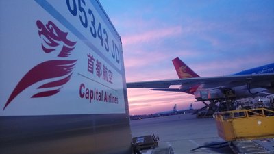 首都航空明年6月开通杭州=北京=里斯本首条中葡直飞航线