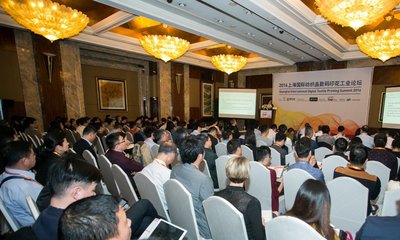 2016上海国际纺织品数码印花工业论坛现场