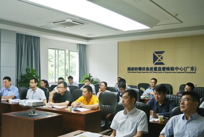 TUV莱茵携手广州特检院  提升防爆安全领域人员能力