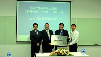 CSA Group Grants Philips Suzhou its First CPC Laboratory Qualification in China