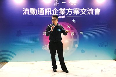 Mr. Ken Li, Senior Solution Manager of Technical Marketing Solutions at Comba Telecom shares the latest developments on MEC and big data analysis