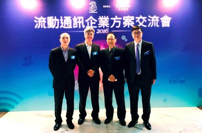 Mr. Simon Yeung, Executive Director and Senior Vice President of Comba Telecom (2nd from left), Mr. Leo Wong, General Manager, North Asia of Comba Telecom International (1st from left), Mr. Wai Ming Ho, CEO of 3 Macau (3rd from left) and Mr. Windus Lam, COO of 3 Macau (4th from left) share the latest development of Macau mobile telecoms market