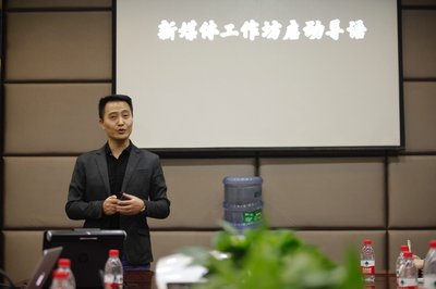 涂涛教授宣布工作坊启动，并做理论梳理