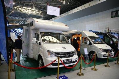第四屆中國（上海）房車露營休閒運動產業博覽會啟動