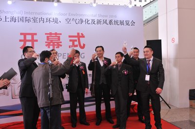 2016上海国际室内空气净化展