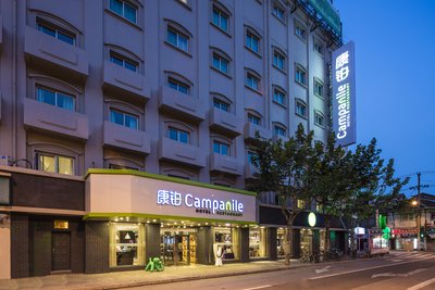 康铂中国首店 -- 康铂上海外滩酒店