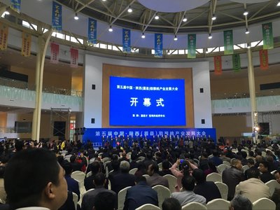 iFresh亚果会主办2016中国（眉县）猕猴桃产业发展论坛