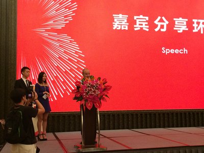 SGS出席“2016中国制造之美”颁奖典礼
