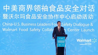 沃尔玛食品安全协作中心在北京正式启动。沃尔玛总裁兼首席执行官董明伦（Doug McMillon）在现场发表讲话