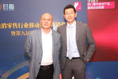 中国商务广告协会会长李西沙和时趣CMO顾维维
