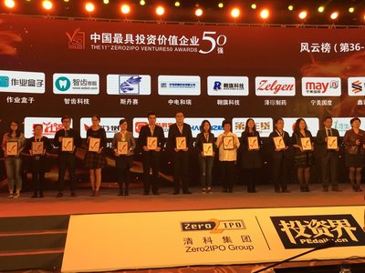 51社保入选“中国最具投资价值企业50强”风云榜榜单