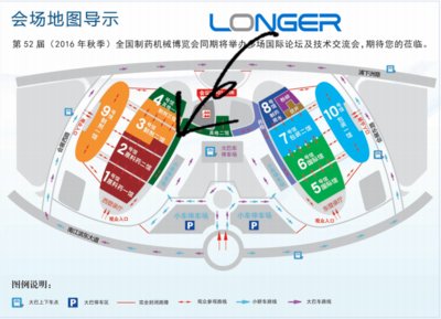 第52屆全國制藥機(jī)械博覽會地圖導(dǎo)示