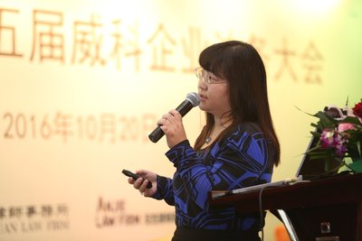 安杰律师事务所合伙人张丹详细阐述了“互联网商业模式下的合规挑战”
