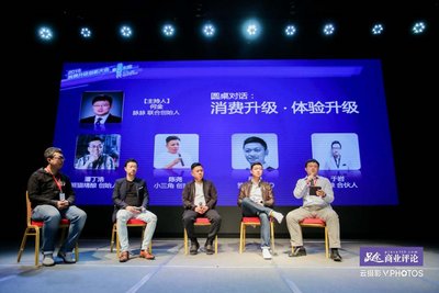 从左至右依次为：熊猫精酿创始人潘丁浩、Hi辣合伙人于岩、小三角创始人陈尧、赞那度CEO 吴瓒、脉脉联合创始人何金