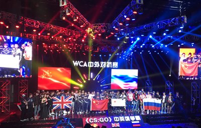The 2nd WCA World Contest Championship