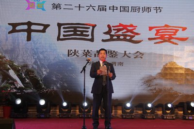 航天品质李锦记 助力第26届中国厨师节成功举办