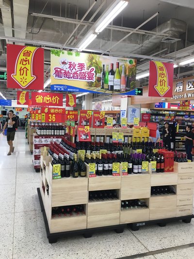 沃尔玛酒类直采的商品数量已多达200多款