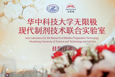 The launch ceremony for the Joint Laboratory for the Research of Modern Preparation Technology - Huazhong University of Science and Technology and Infinitus