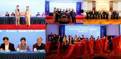 中国移动互联网+众创商业模式研讨会暨康尔云商战略发布会在北京成功召开