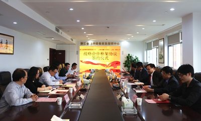 必维国际检验集团与浙江省特检院签订战略合作框架协议
